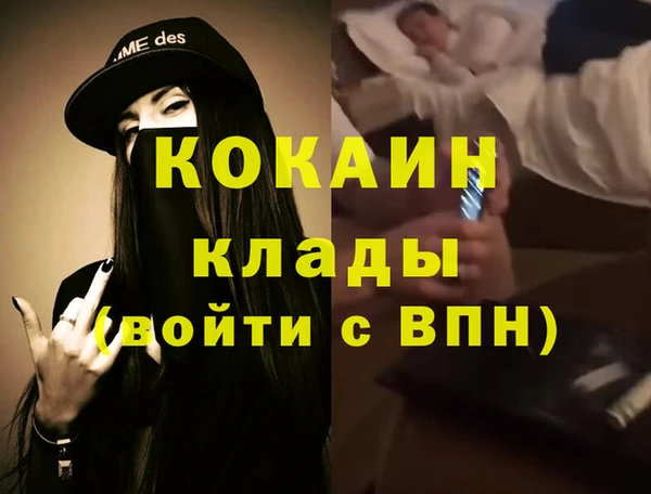 кокаин VHQ Аркадак