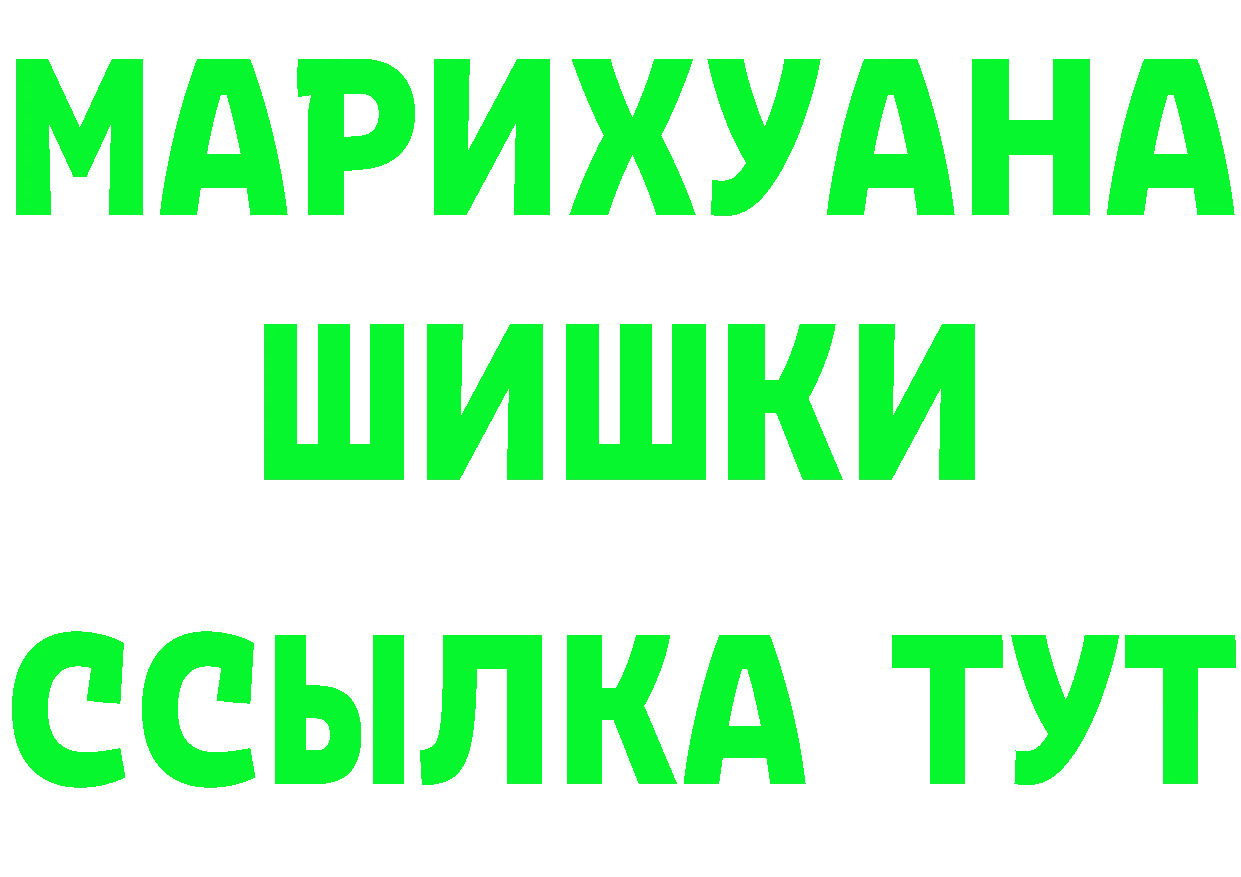 ГАШ Изолятор как зайти дарк нет omg Бирюсинск