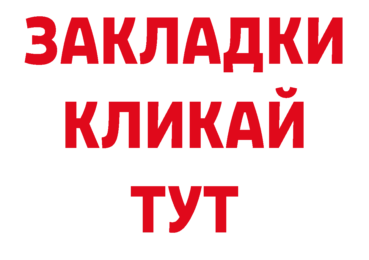 Альфа ПВП СК КРИС как зайти сайты даркнета мега Бирюсинск